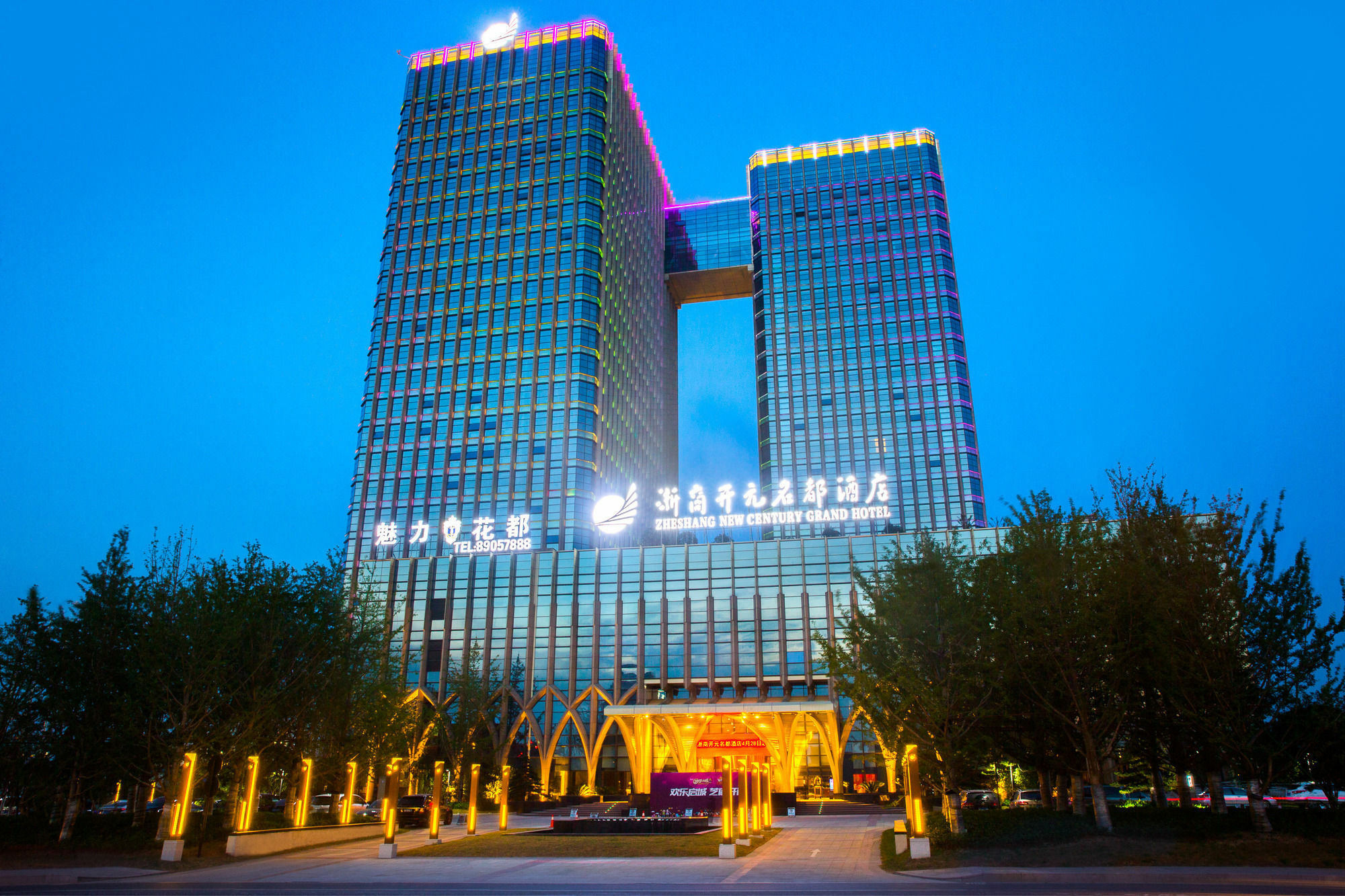 New Century Grand Hotel Hangzhou Zheshang Dış mekan fotoğraf