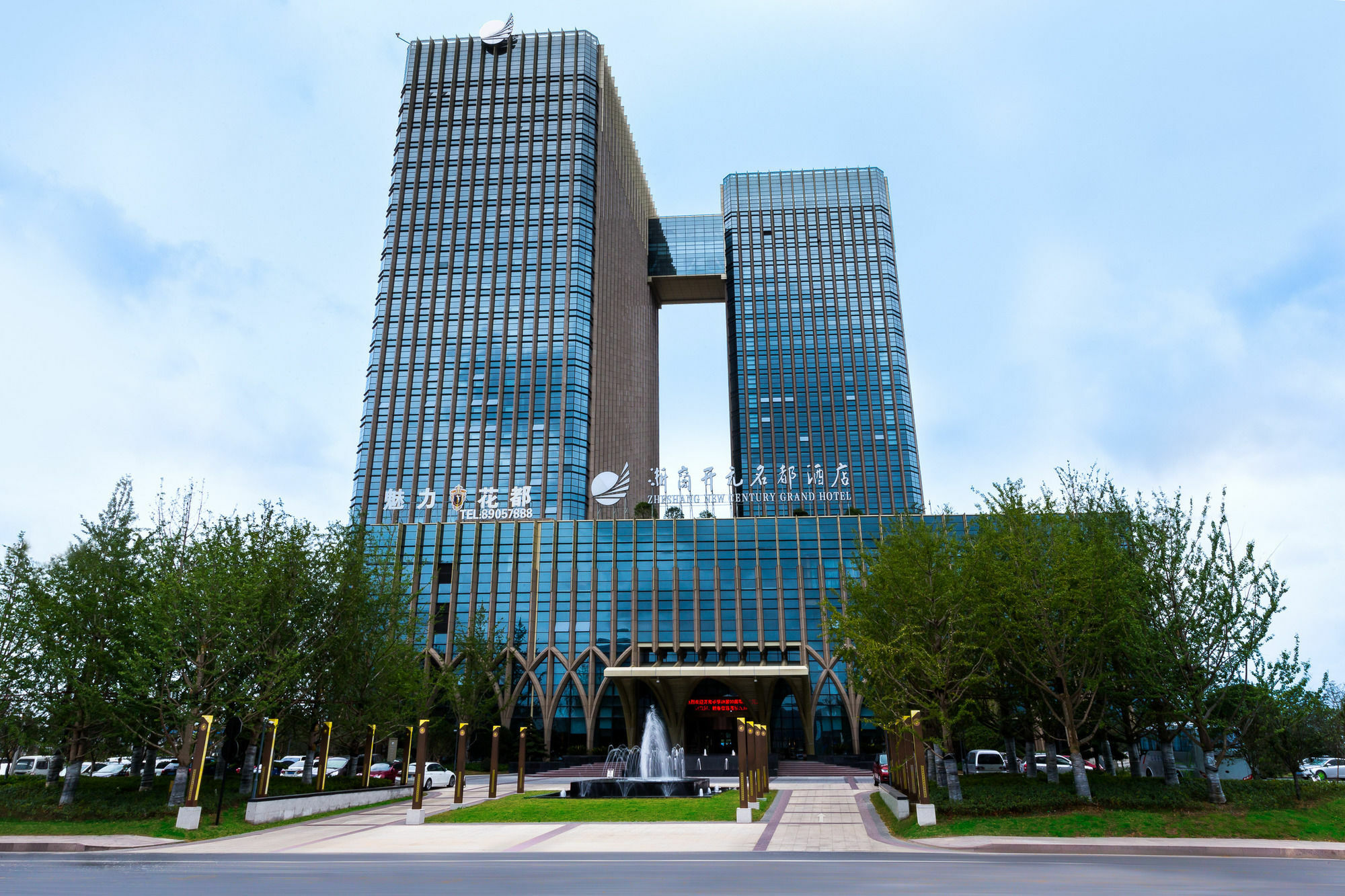 New Century Grand Hotel Hangzhou Zheshang Dış mekan fotoğraf